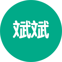 斌斌小站