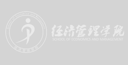 黄山学院非遗数字创意产业学院