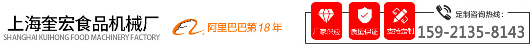 铜锣烧生产线