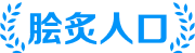 襄樊运动网