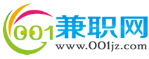 001兼职网