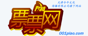 票票网