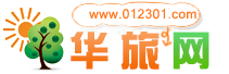 华旅网