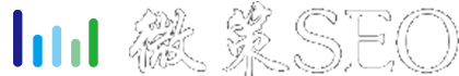 微策SEO