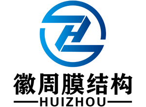 上海徽周膜结构有限公司