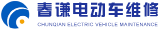 重庆观光车维修