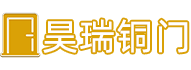 沈阳铜门