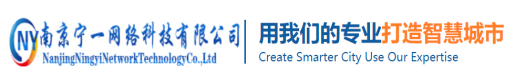 南京智慧工地