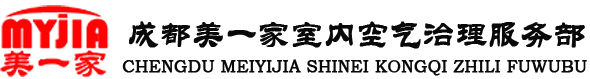 成都除甲醛,成都甲醛检测公司机构
