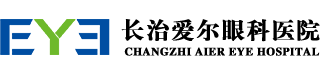 长治爱尔眼科官网