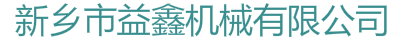 振动筛