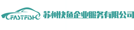 苏州汽车租赁出租