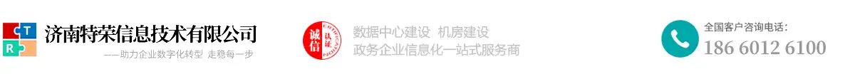 济南浪潮服务器