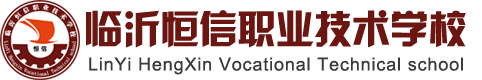 临沂会计培训