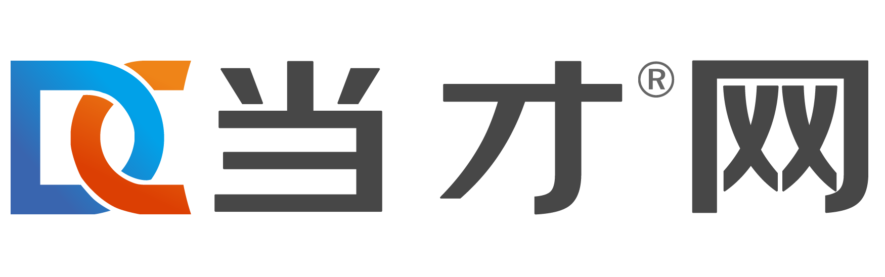 当才网
