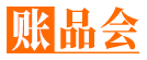 揭阳代理记账