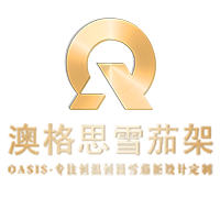 雪茄实木陈列架