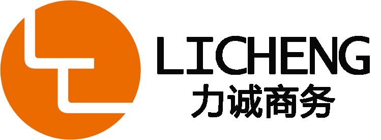 珠海力诚商务