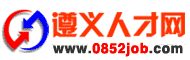 遵义人才网