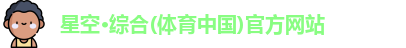 沙漠之行