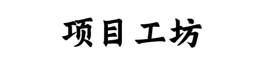 首页