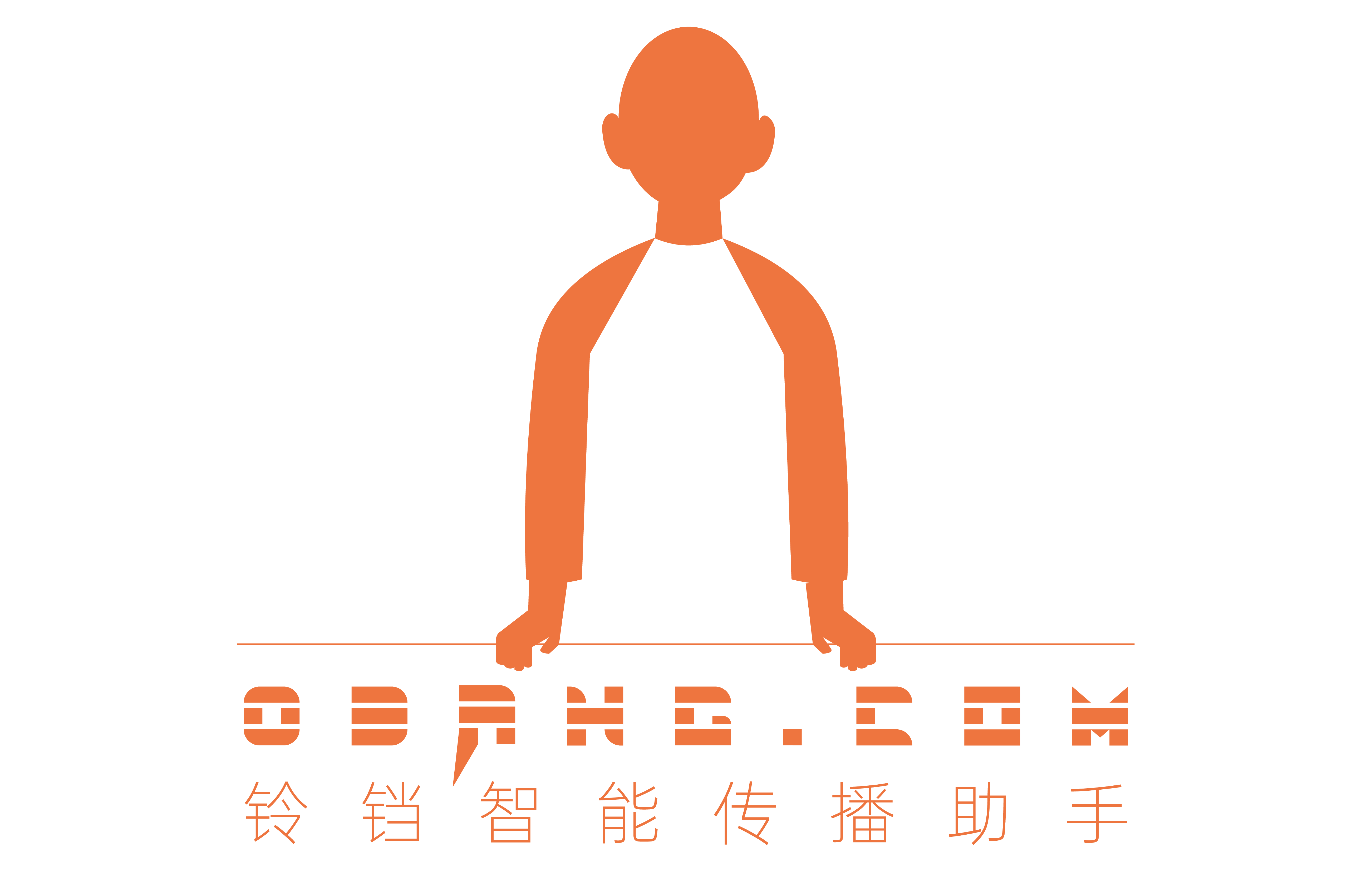 铃铛AI