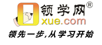 领学网