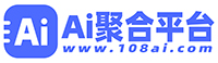 Ai聚合平台