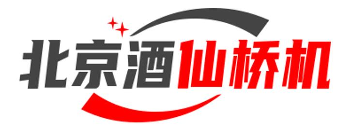 北京酒仙桥机房