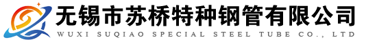 无锡40cr钢管,无锡40cr无缝管,江苏40cr钢管,GB5310钢管,5310无缝管,无锡市苏桥特种钢管有限公司