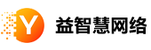 益智慧网络