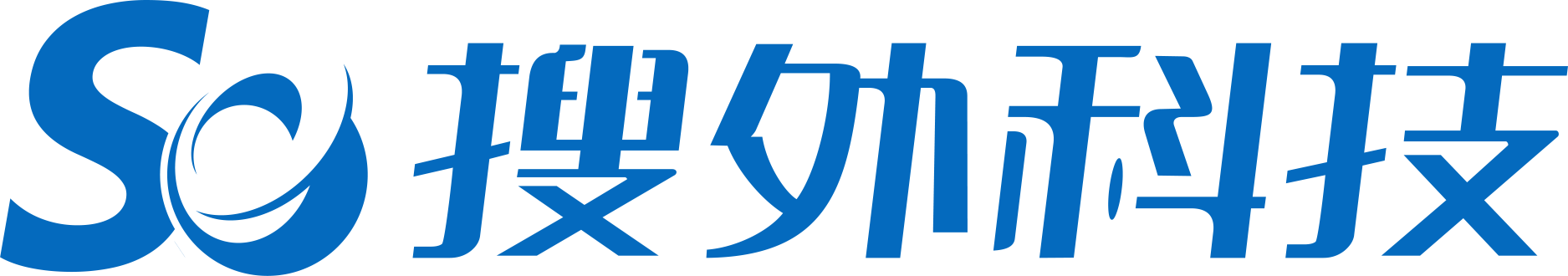 监控公司网站建设600元！