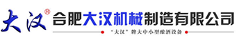 酿酒设备厂家