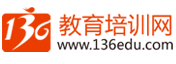北京136教育培训网