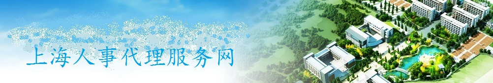 2025上海初中转学