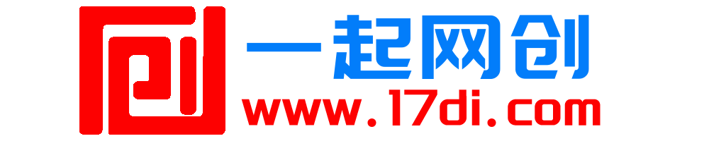 一起网创