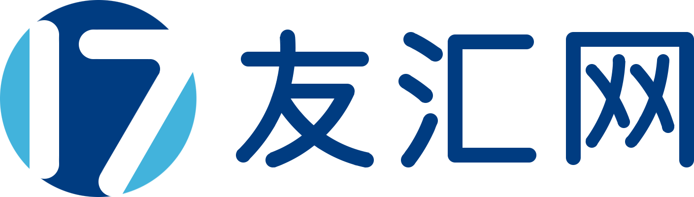 友汇网