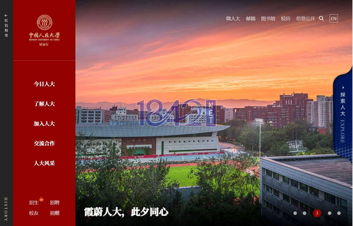 青鸟网【1842.net】漫画网址