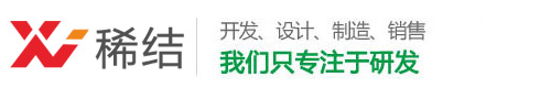 沈阳蓄热电锅炉