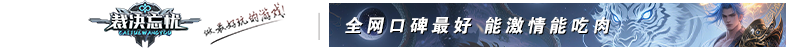 裁决忘忧