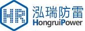 黑龙江泓瑞防雷检测技术服务有限公司大庆防雷