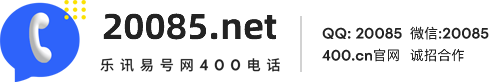 苏州四零零广告有限公司