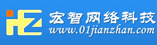 广州做网站公司