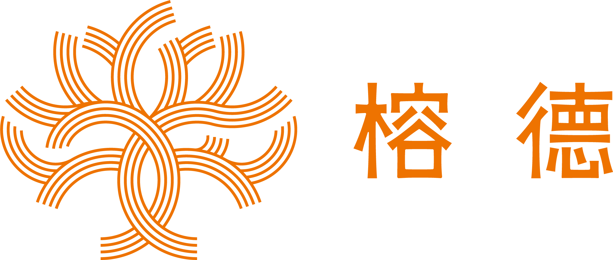 榕德集团