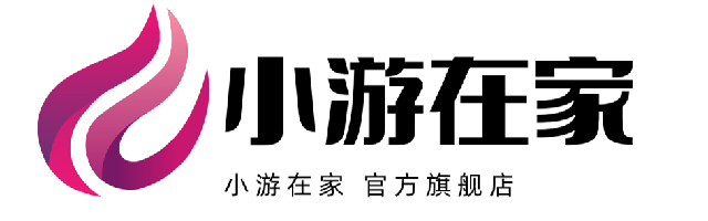 小游在家