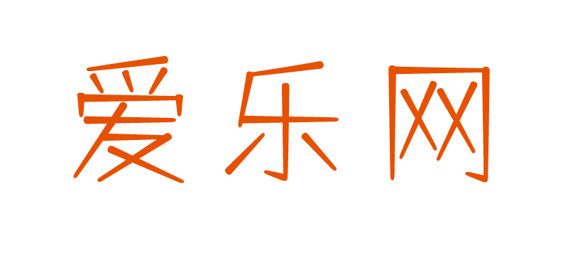 爱乐网