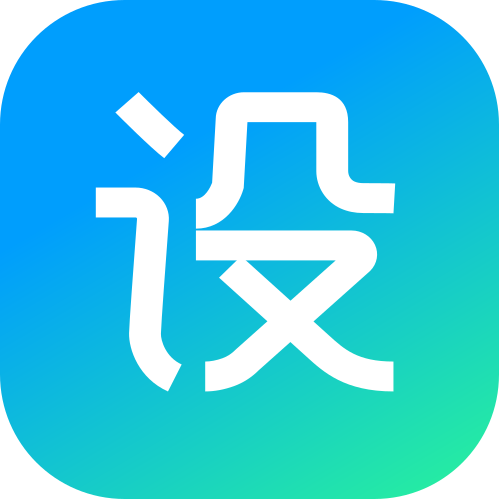 设计笔记