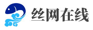 丝网在线