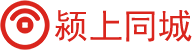 颍上同城