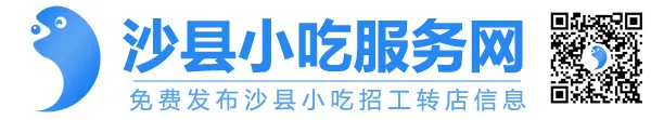 沙县小吃网